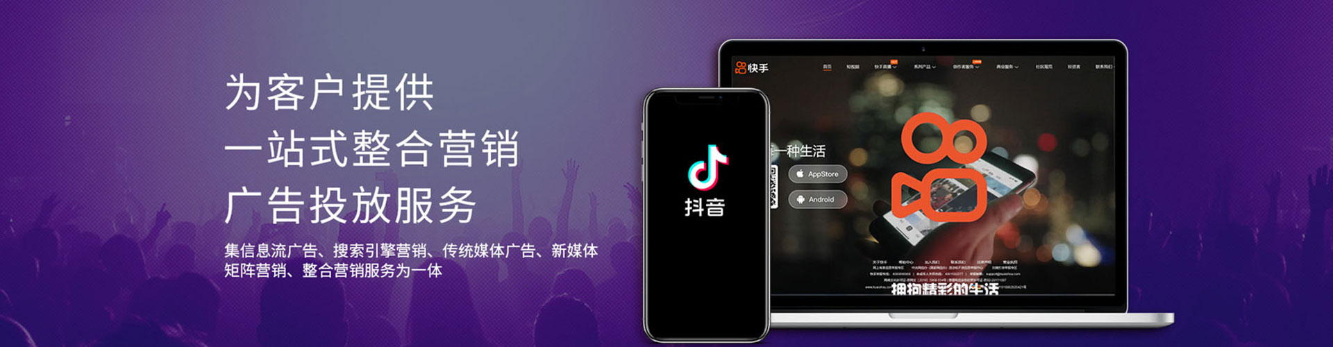 双河sem竞价