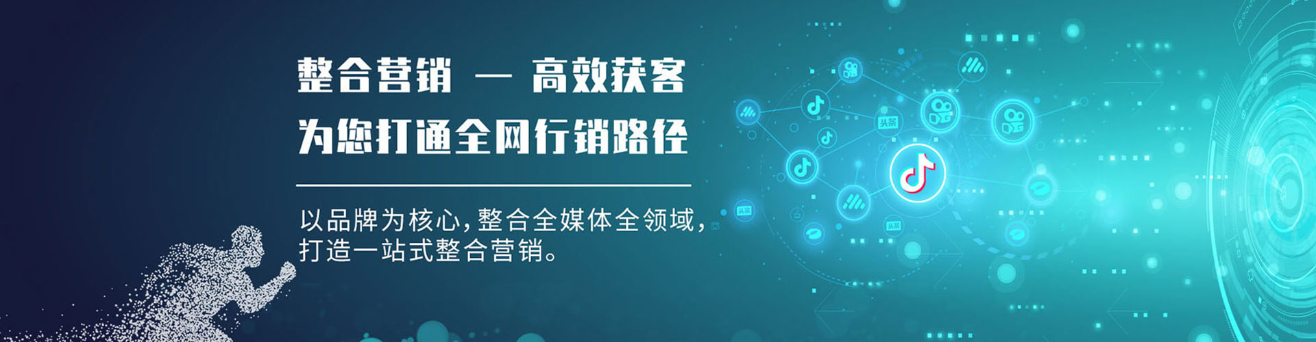 双河sem服务